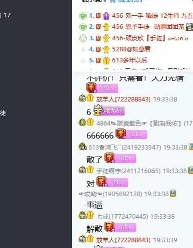 刘一手47秒视频被疯传，徒弟刘美美辟谣不是她，刘一手紧急停播