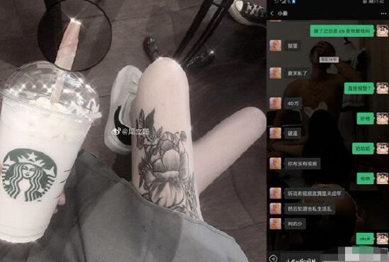 周立珊40w怎么回事，周立珊咖啡被打视频事件，周立珊事件来龙去脉详解