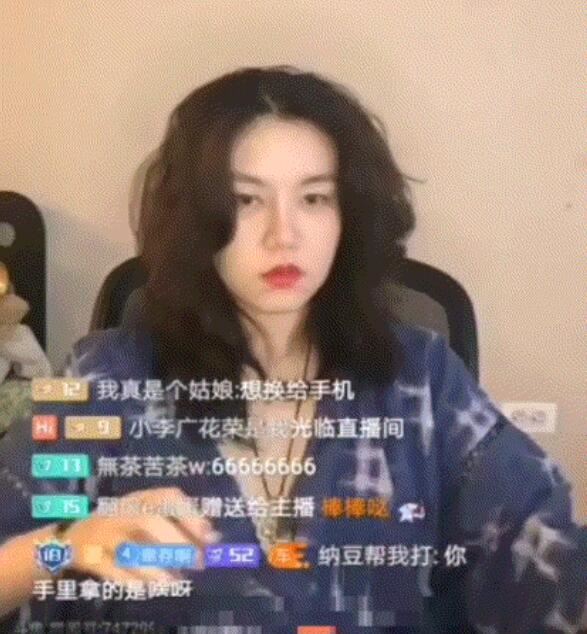 斗鱼猡鹿鹿中秋录播视频 掀开裙子违规直播视频截图 已被封禁