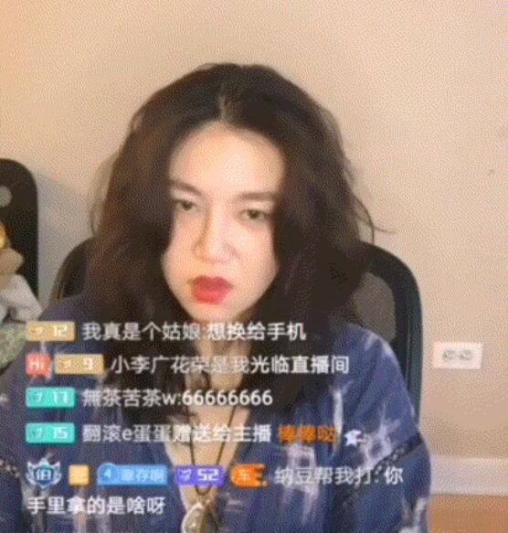 斗鱼猡鹿鹿中秋录播视频 掀开裙子违规直播视频截图 已被封禁