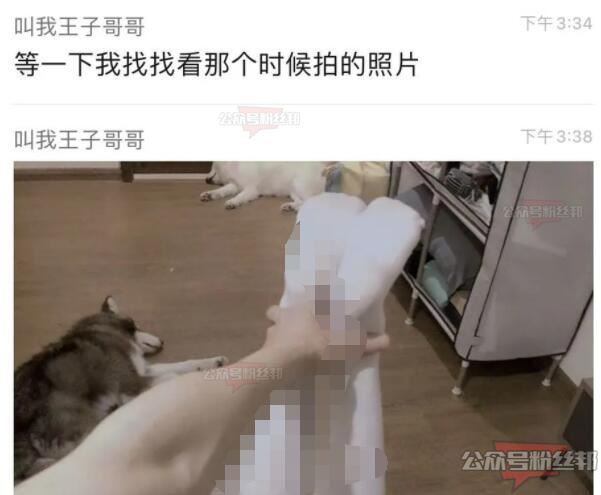 网红林清平瓜，KS林青平爬洗衣机视频事件，网传的酒吧事件是什么“梗”！