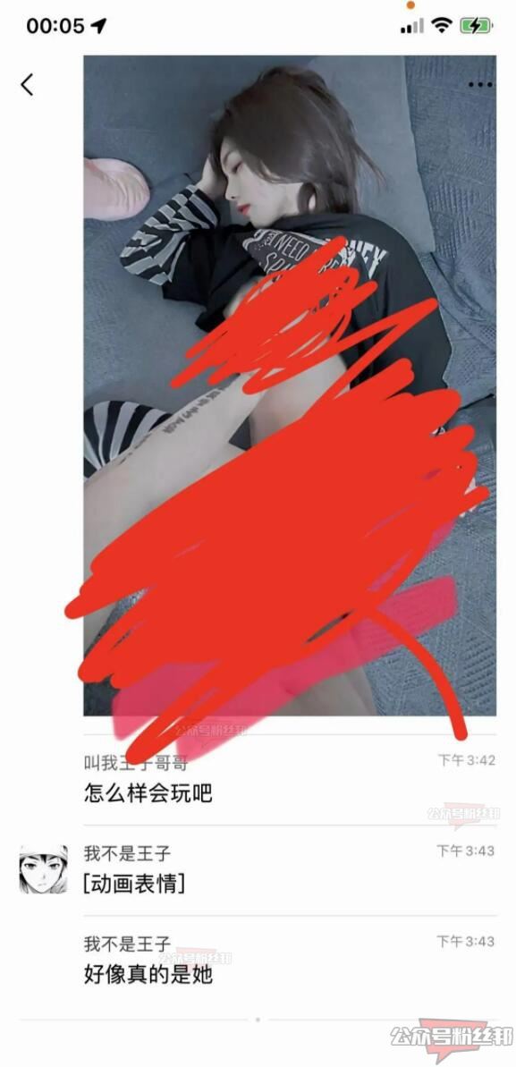 网红林清平瓜，KS林青平爬洗衣机视频事件，网传的酒吧事件是什么“梗”！