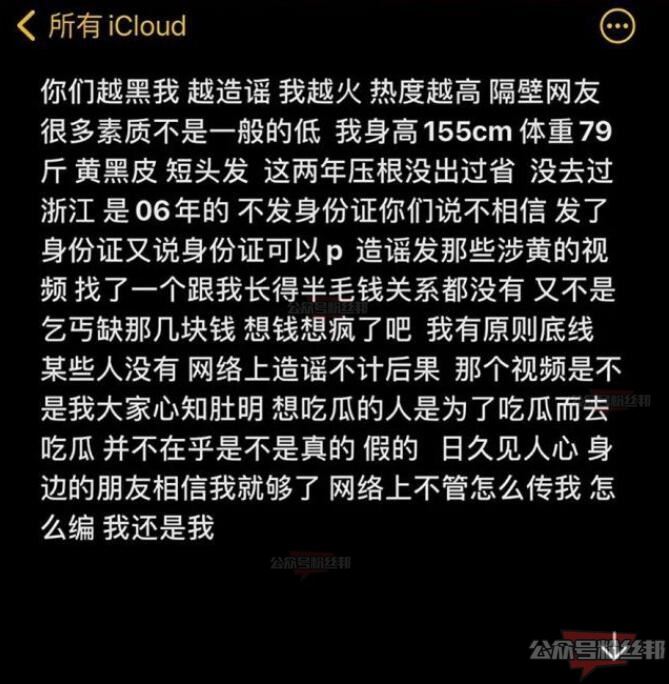 网红林清平瓜，KS林青平爬洗衣机视频事件，网传的酒吧事件是什么“梗”！
