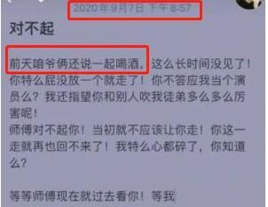 600万粉丝快手网红宏楠是谁，触电去世监控视频被曝光，好友纷纷上热搜？