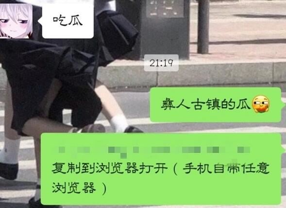 彝人古镇的瓜是什么，彝人古镇酒吧的瓜视频资源事件，所以这到底是什么瓜