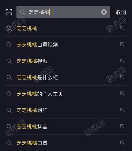 抖音“芝芝桃桃”视频事件是什么梗，网红芝芝桃桃JK口罩视频资源，真的痉挛了？