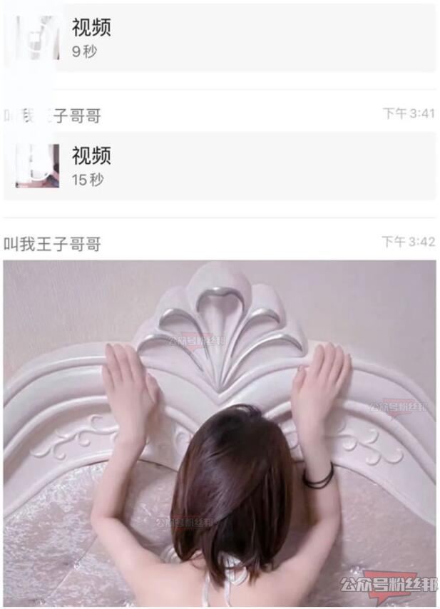 网红林清平瓜，KS林青平爬洗衣机视频事件，网传的酒吧事件是什么“梗”！