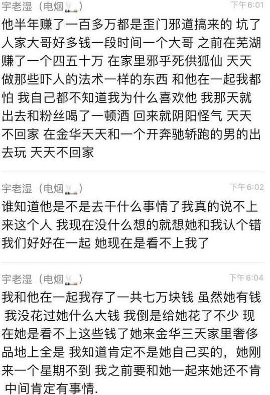 抖音女网红珍妮佛梓jennie狐仙被打事件，被家暴是剧本？假体都被打歪了