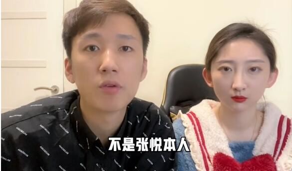 抖音狗子与我6分钟视频事件，网红张悦回应不雅视频，郑重声明女主不是她