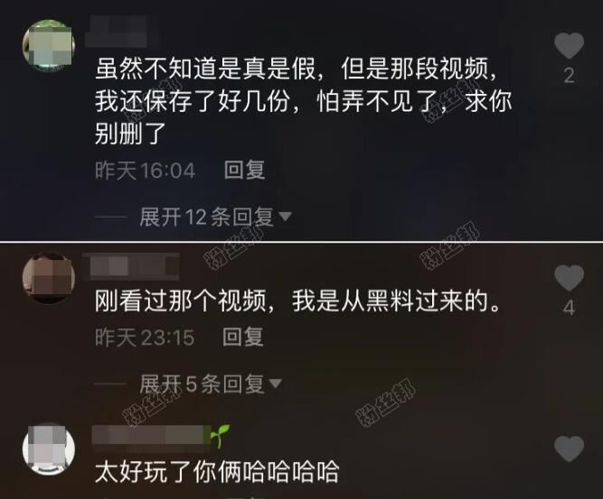 抖音狗子与我6分钟视频事件，网红张悦回应不雅视频，郑重声明女主不是她