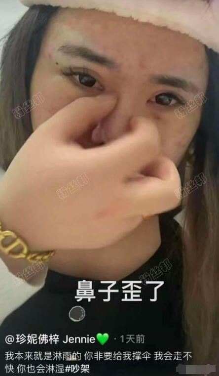 抖音女网红珍妮佛梓jennie狐仙被打事件，被家暴是剧本？假体都被打歪了