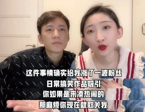 抖音狗子与我6分钟视频事件，网红张悦回应不雅视频，郑重声明女主不是她