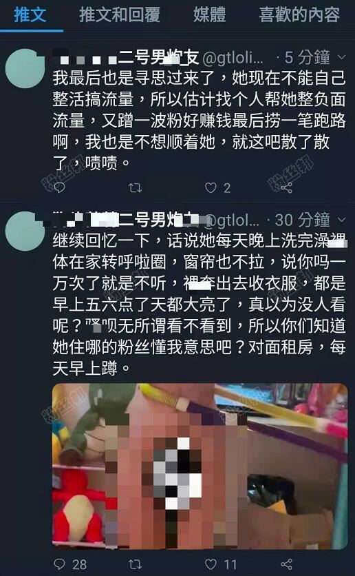 抖音狗头大萝莉726视频事件，被前男推特爆不雅视频，大量尺度福利照片曝光