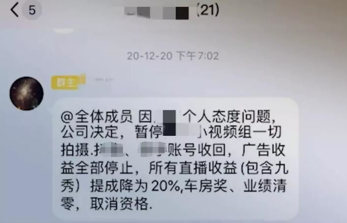 疯癫办公室尚妹500万事件始末，娘娘张镇生痛哭回应，错在太母性感情用事