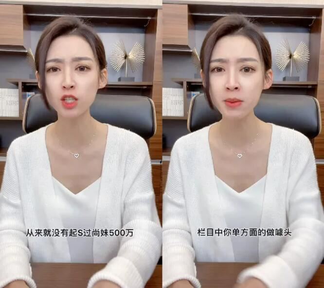疯癫办公室尚妹500万事件始末，娘娘张镇生痛哭回应，错在太母性感情用事