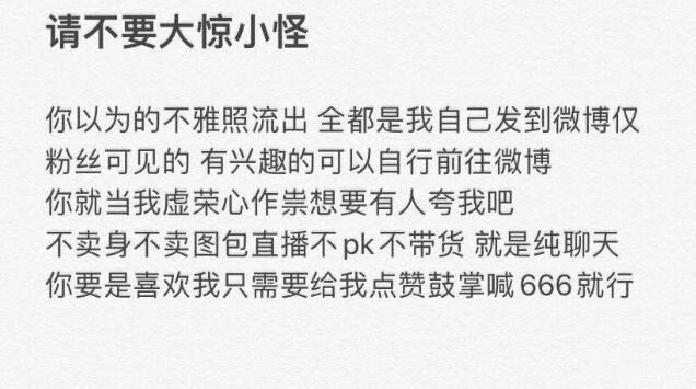 抖音狗头大萝莉726视频事件，被前男推特爆不雅视频，大量尺度福利照片曝光