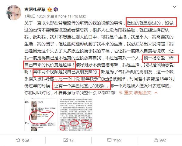 古阿扎p站视频2分51秒疯传，虎牙古阿扎大尺度视频资源内容是什么？