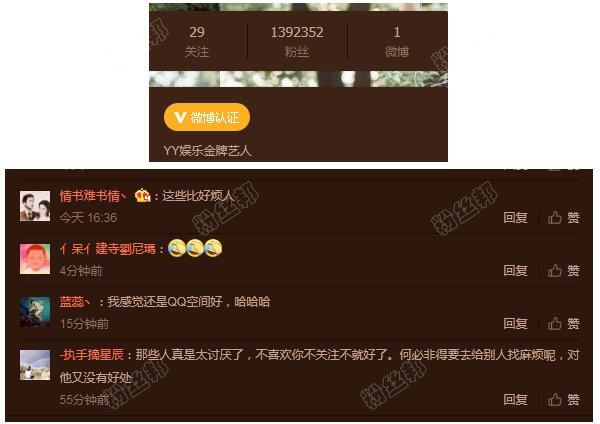 YY星妹妹发布色情内容被举报，写下保证书才解封，已清空所有性感写真