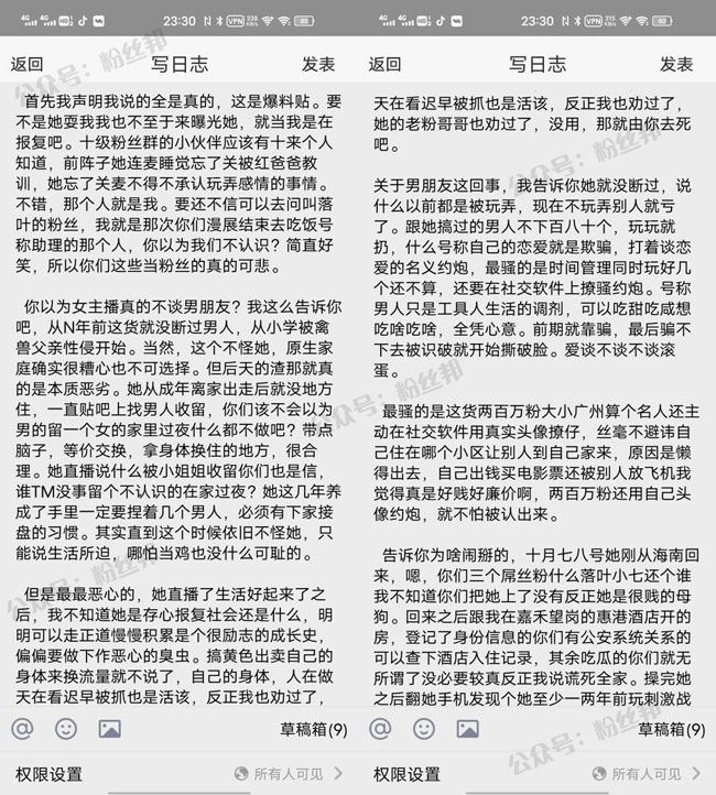 抖音狗头大萝莉726视频事件，被前男推特爆不雅视频，大量尺度福利照片曝光