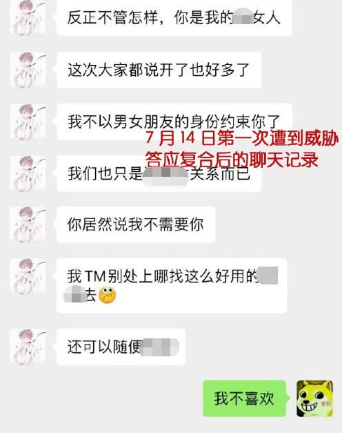 抖音狗头大萝莉726视频事件，被前男推特爆不雅视频，大量尺度福利照片曝光
