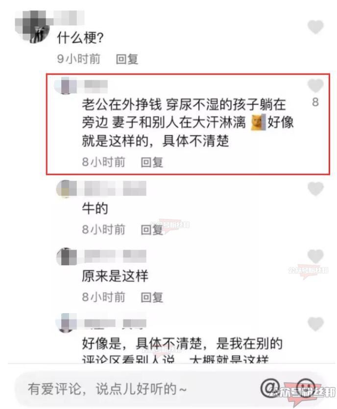 孝感乾坤豪府24楼视频事件视频！老公出差老婆出轨视频曝光，拍下多部视频