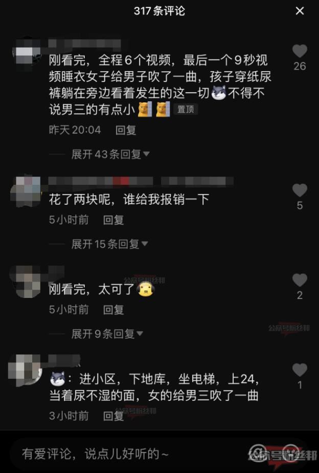 孝感乾坤豪府24楼视频事件视频！老公出差老婆出轨视频曝光，拍下多部视频