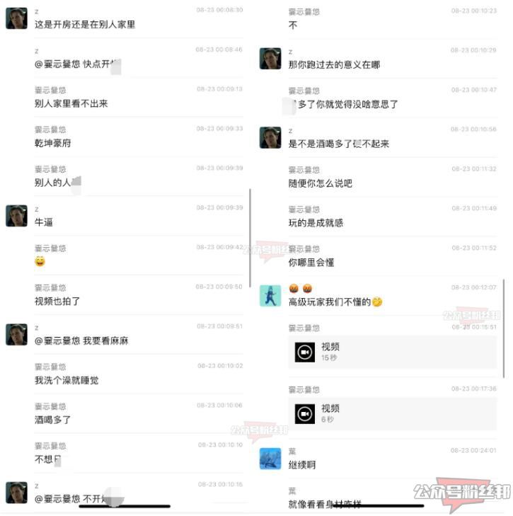 孝感乾坤豪府24楼视频事件视频！老公出差老婆出轨视频曝光，拍下多部视频