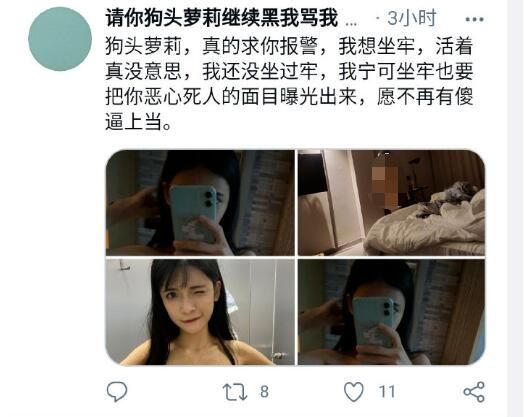 抖音狗头大萝莉726视频事件，被前男推特爆不雅视频，大量尺度福利照片曝光