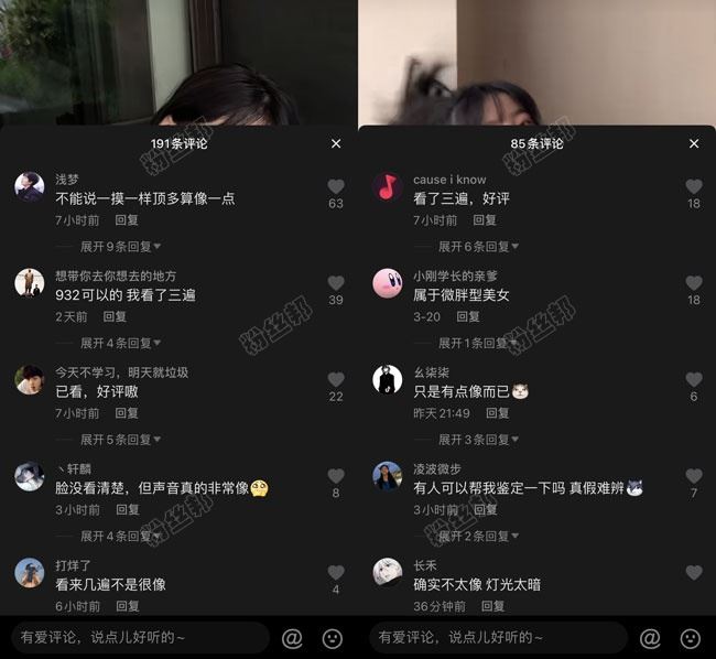 抖音水冰月个人资料简介，被爆9分32秒大学视频，水冰月性感福利生活照写真