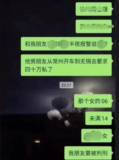抖音网红周立珊个人资料，14岁周立珊灌40万瓜咖啡视频，如今抖音复出开直播