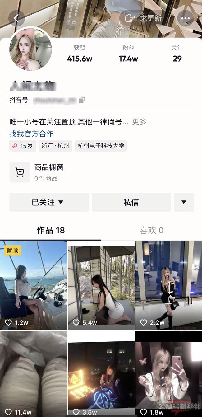 抖音网红周立珊个人资料，14岁周立珊灌40万瓜咖啡视频，如今抖音复出开直播