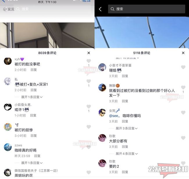 抖音网红周立珊个人资料，14岁周立珊灌40万瓜咖啡视频，如今抖音复出开直播