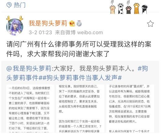 抖音狗头大萝莉726视频事件，被前男推特爆不雅视频，大量尺度福利照片曝光