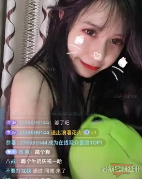 抖音小兔姬直播百度云不雅录屏事件，小兔姬吐奶涉黄比奶心，已用最新小号回归