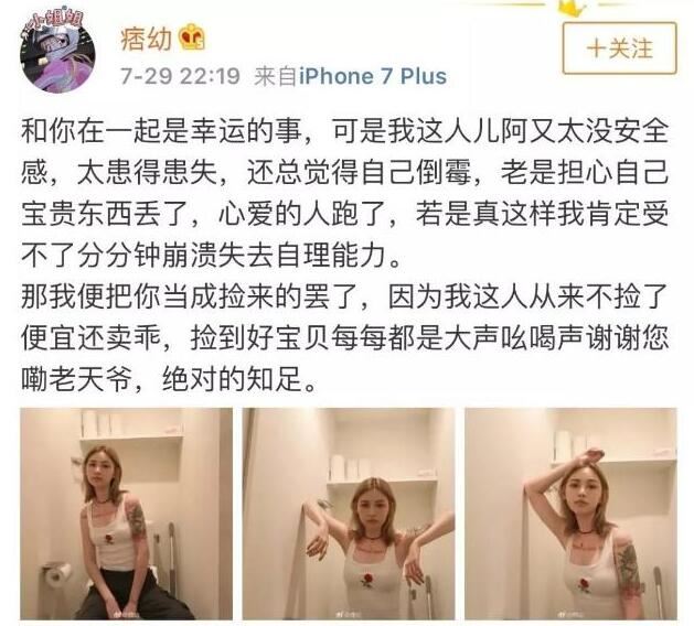 抖音痞幼王镁幼个人资料，痞幼睡衣照片泄露事件，身份是林弯弯前女友