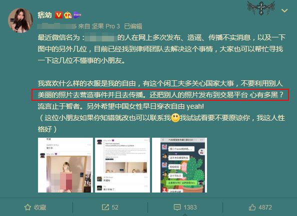 抖音痞幼王镁幼个人资料，痞幼睡衣照片泄露事件，身份是林弯弯前女友