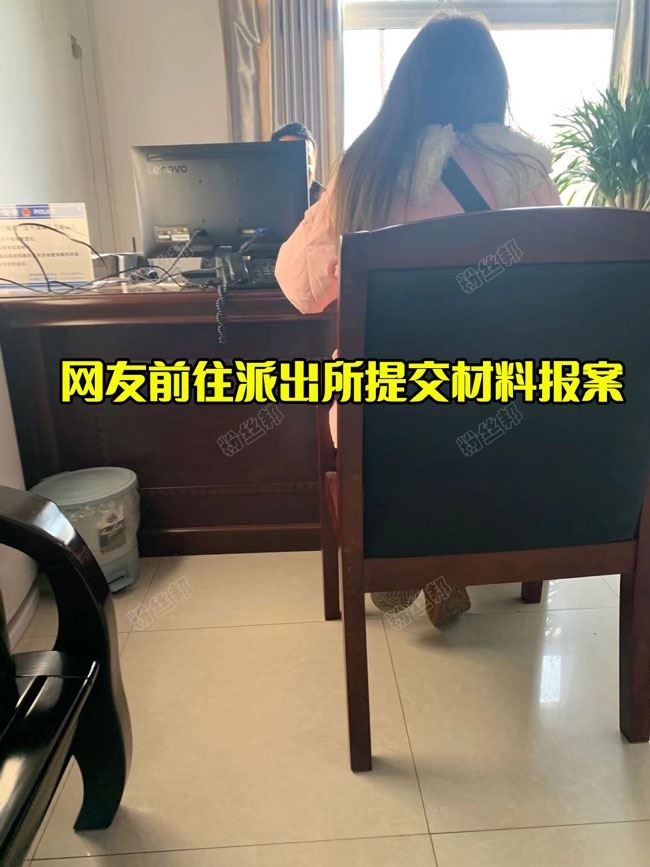 熊猫涉黄女主播“请叫我青春蜜糖”，改名中国蓝“Yes”想想在YY直播，网友举证实名报案