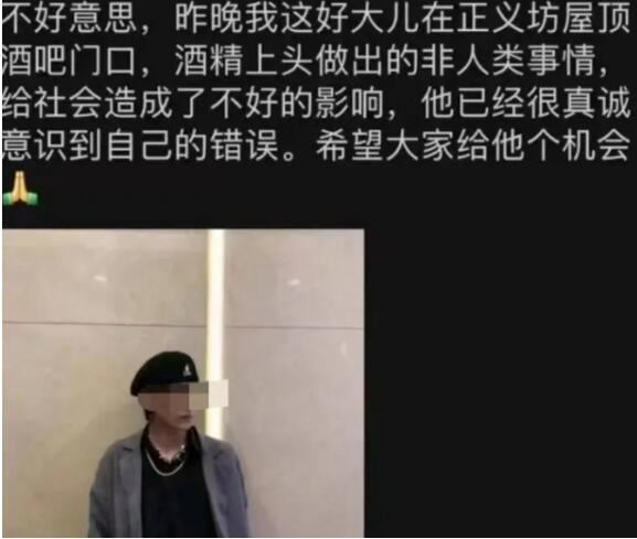 昆明正义坊厕所事件视频是什么瓜，正义坊屋顶酒馆不雅视频事件