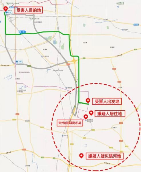 遇害空姐李明珠微博 滴滴打车遇害空姐微博大量照片曝光