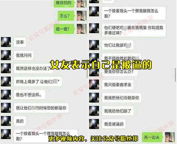 抖音李陆雪7分15秒视频事件始末，芭提雅KTV不雅视频后，郑卿皓提出分手
