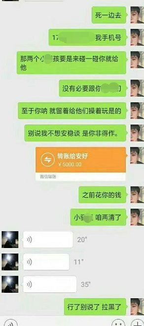 抖音李陆雪7分15秒视频事件始末，芭提雅KTV不雅视频后，郑卿皓提出分手