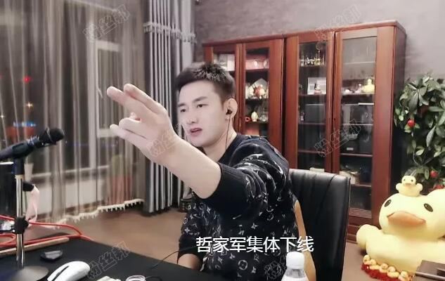 YY阿哲宣布永久性退网，青春止于此，退网原因不封华矩主播跟官方叫板