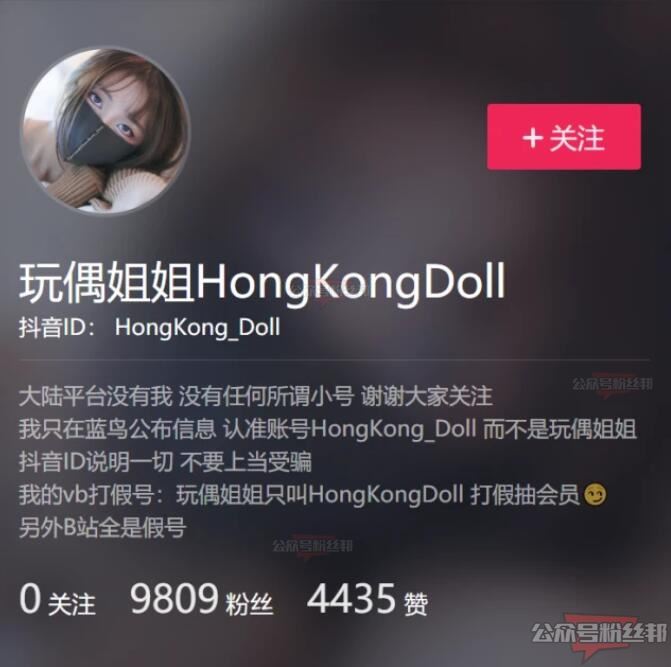 hongkongdoll玩偶姐姐爆红网络，玩偶姐姐采访视频，出道即巅峰陪玩系列封神