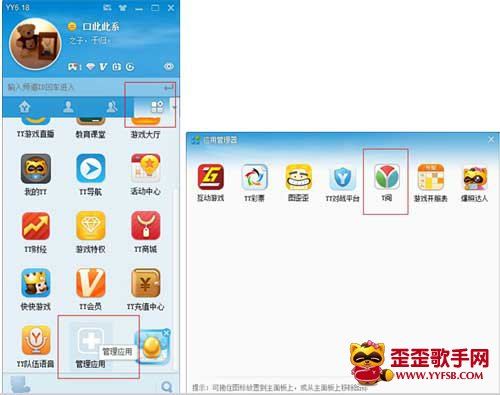 Y阅是什么-YY官方Y阅平台使用说明手册