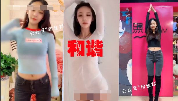 快手网红“小妹”土豪私人定制，8部福利视频合集被爆，IDxiameii在快手上还能搜到