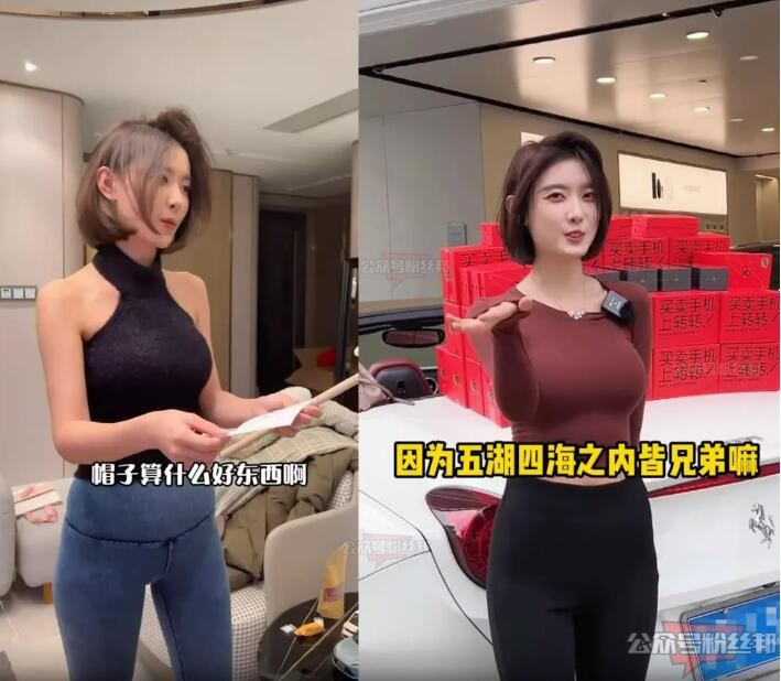 抖音聂小雨视频事件是什么，被传有3分25视频，子虚乌有不要盲目吃瓜