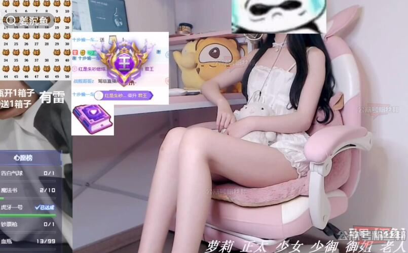 虎牙姜沉鱼定制视频泄露，私人6分钟不雅福利视频，照片被外卖赵某某事件盗用