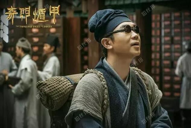 奇门遁甲2020版哪里可以看，老板娘“春春” 演员安唯绫是谁？