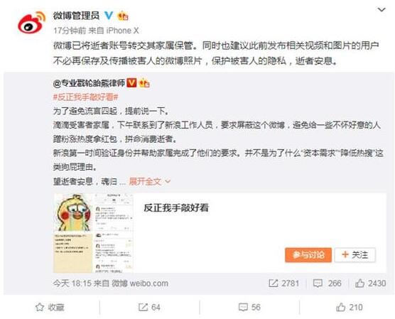 温州女孩滴滴遇害事件回顾 受害者小赵生前照片曝光是一名幼师