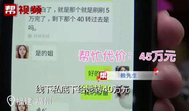 商家曝光快手大胃王红姐带货套路，刷5万私下转40万，直播按照剧本走